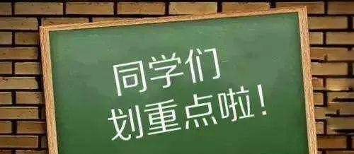 信用卡申请表不会填？这些写高额秒批！「实战」