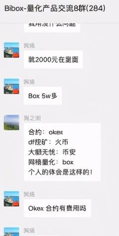 Bibox量化工具，让萌新也能稳定盈利？