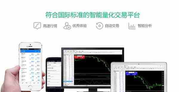 智讯云平台，通过云服务器对接MT4软件和你的期货CTP账户
