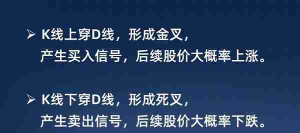 用python找出400多万次KDJ金叉死叉，胜率有多高？附代码