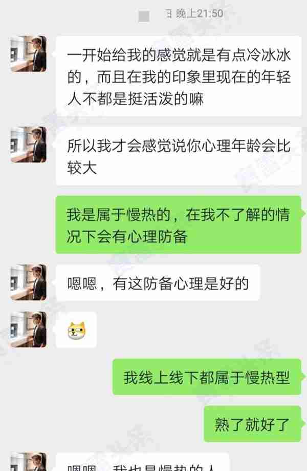 被杀猪盘骗30万受害者自述：我的爱很纯粹，纵身一跃，却是深渊