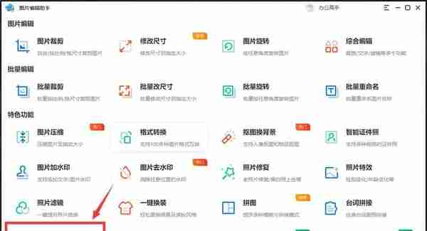 图片文字转换成文本怎么做？掌握这些小技巧就够了