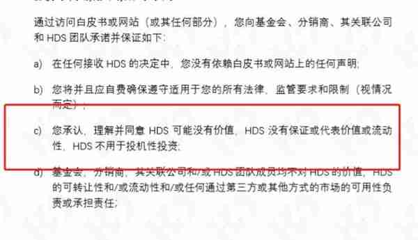 叫嚣双11暴富100倍！区块链热潮下币圈乱象调查：空气币、拉人头、割韭菜，山寨“交易所”群魔乱舞