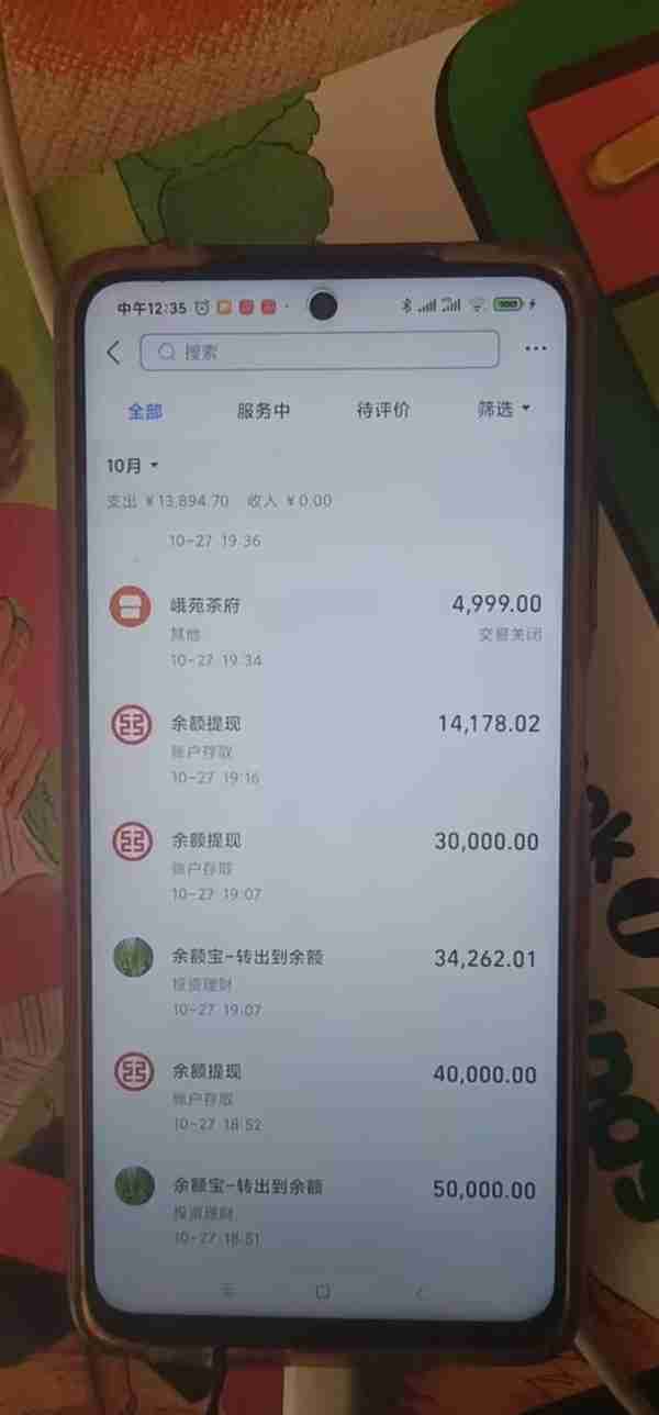 武汉一女童上网课遭遇骗子，奶奶卡中12万元被骗走，国家反诈中心提醒家长不要“手机带娃”