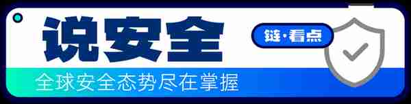 成都链安安全月报｜3月区块链生态安全事件造成超2.2亿美元损失