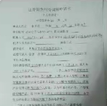 "虚拟货币“骗局，被骗了怎么办？