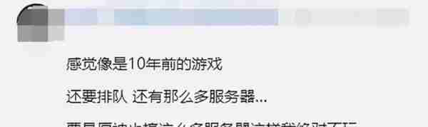 被国人嫌弃！吃老本上瘾的中国“小网站”，凭啥赚走老外36亿？