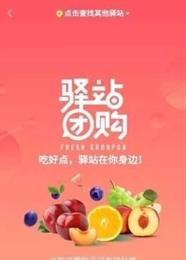 京东7FRESH落地新业态 巨头们盯上的社区经济还有哪些花样？