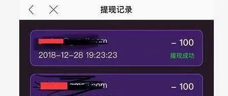 网易星球大打擦边球 开通现金兑付渠道