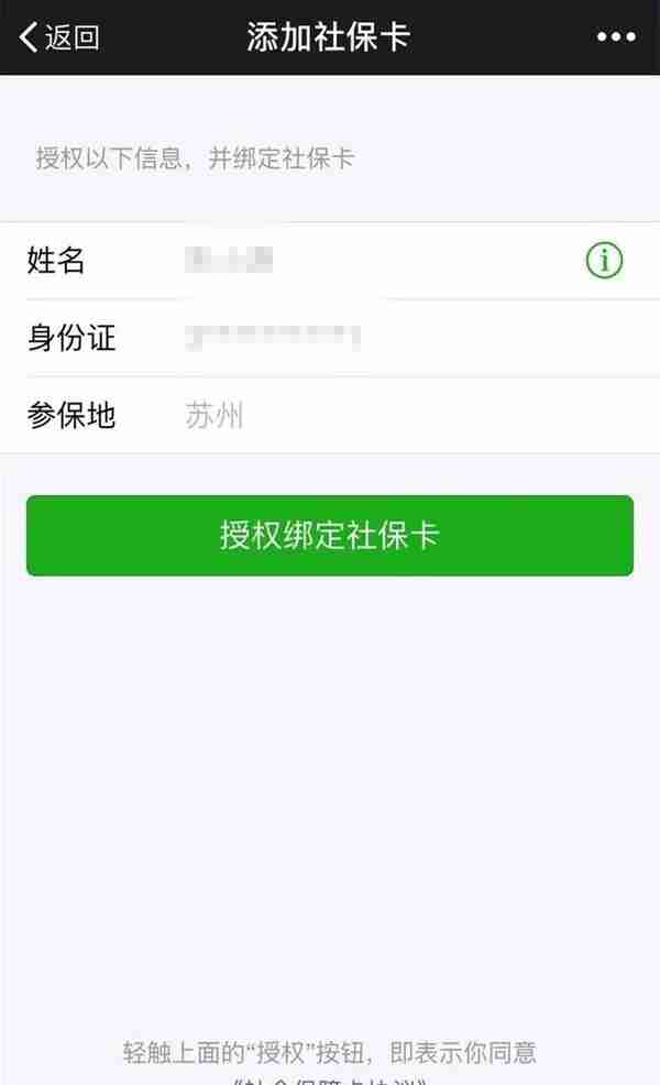 已落地苏州！微信又出逆天功能，你只要这么操作……