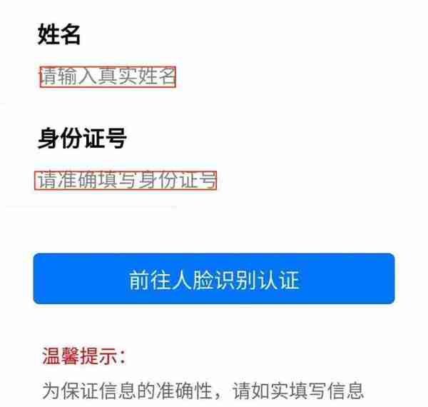 日照城乡居民医疗保险集中缴费期12月底截止，请抓紧缴费啦！