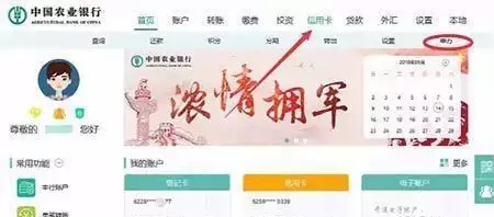 提前知晓各大银行信用卡下卡额度，办卡不走弯路，值得收藏。