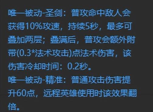 「卡哥游戏攻略」3分钟解答司空震6个常见问题，推荐4件核心装备