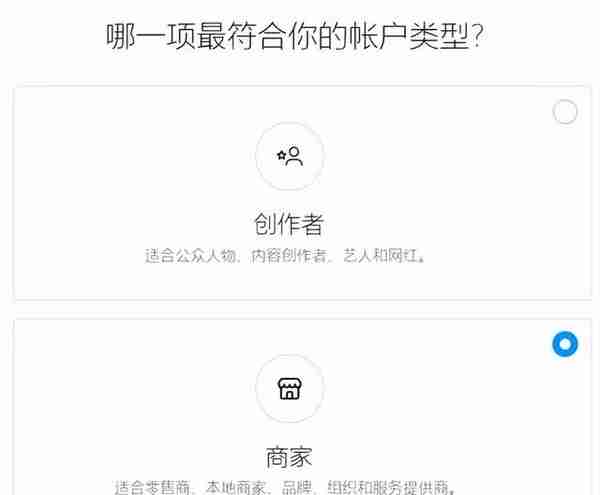 嗨聊跨境：如何使用虚拟信用卡投放Instagram广告