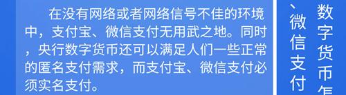 一图读懂数字货币：关于“数字货币”的三个疑问