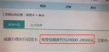 提前知晓各大银行信用卡下卡额度，办卡不走弯路，值得收藏。