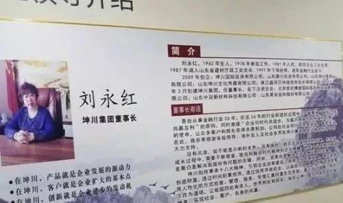 “红币虚拟货币”骗局下月开庭 还要入手数字货币的快醒醒！