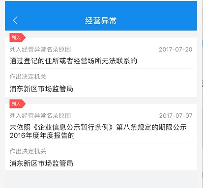 记者卧底传销币群：亲历俞凌雄数十亿敛财术