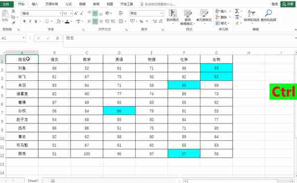 Excel表格巧用条件格式和格式查找，实现快速批量筛选和横向筛选