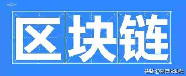 “元宇宙”是什么？远不止是《刀剑神域》和《头号玩家》那么简单