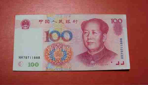 100元纸币是这8个数字，单张价值18万元，你能找到吗?