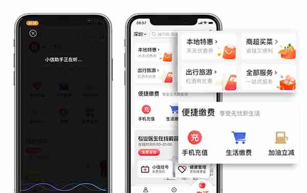 中信银行信用卡“动卡空间APP长辈版”温暖上线