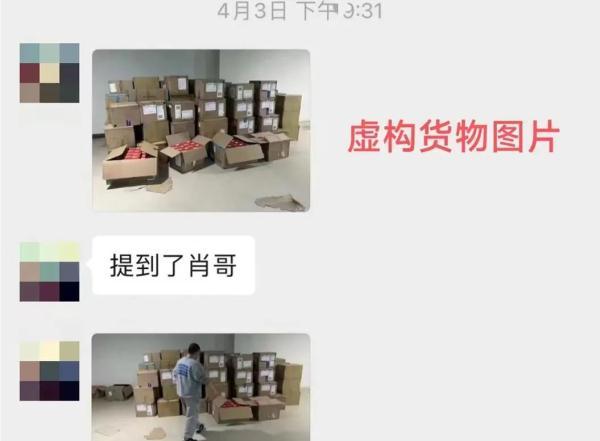 “攻心术”后，这名涉诈1500余万元的运动鞋代理商走进了派出所……