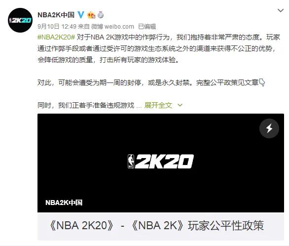 换汤不换药，一代不如一代？NBA2K20喜提差评如潮