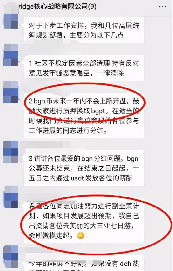 又一虚拟货币交易所跑路：90后小伙操盘，收割韭菜千万