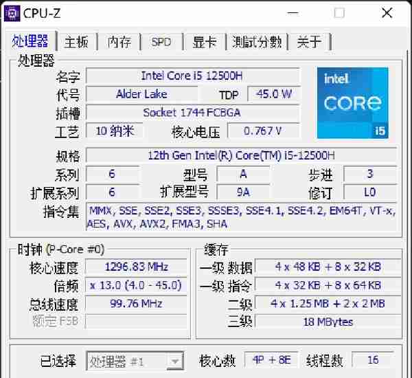 华硕无畏Pro15 2022评测：标压U+RTX30系独显的游戏性能轻薄本