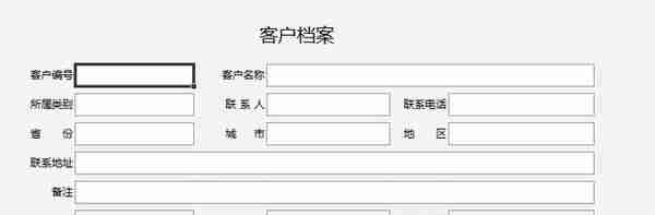 你会做CRM的客户档案表吗？这个新型平台比excel好用10倍都不止