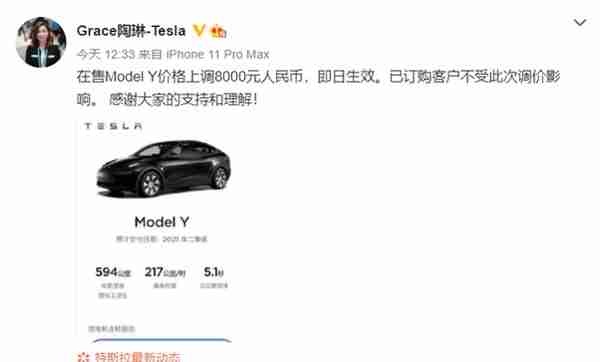 马斯克宣布：可以用比特币买特斯拉了！国产ModelY涨价，一枚比特币够吗？