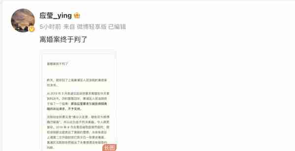 徐翔应莹离婚案判了：“不予支持”！ 徐翔家族所持6家A股公司股份最新市值超41亿