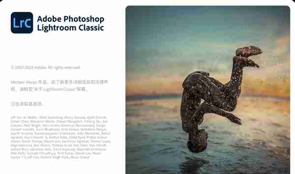 Lightroom 2022 Mac版最新中文版下载安装教程支持m1芯片