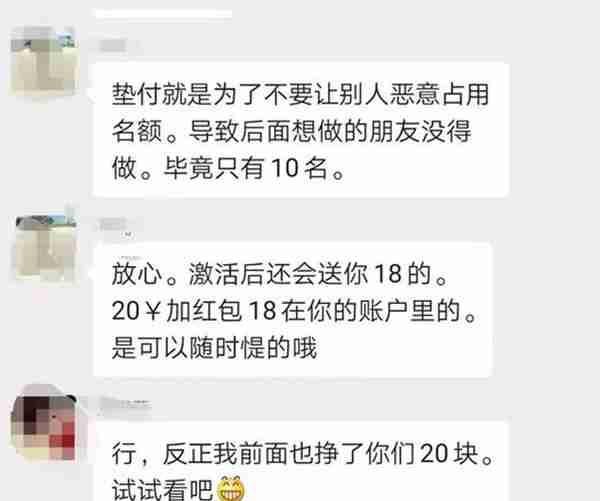 刷单返利、赌球等骗局高发 《反电信网络诈骗法》亮剑新型诈骗