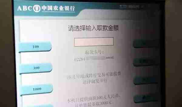 一次玩3张农行卡！实践证明农行提额并不难