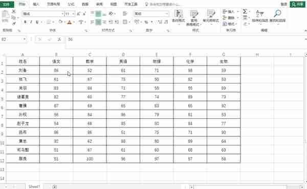 Excel表格巧用条件格式和格式查找，实现快速批量筛选和横向筛选