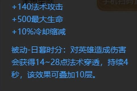 「卡哥游戏攻略」3分钟解答司空震6个常见问题，推荐4件核心装备