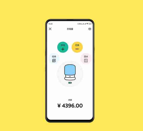 小米推出小朋友的第一款存钱罐，让现金变虚拟货币
