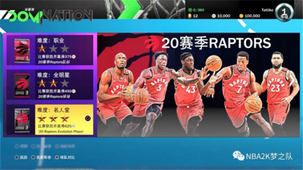 2K21线上玩法全面介绍，随心所欲畅游2K世界