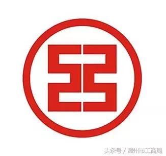 便民再行动｜漳州市免费代办企业登记的银行网点名单