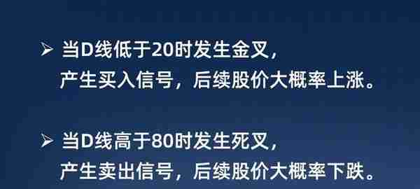 用python找出400多万次KDJ金叉死叉，胜率有多高？附代码