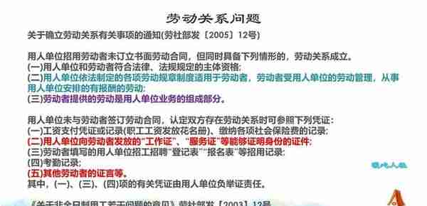 社会保险“挂靠代缴”属违法，那你知道这四类合法的补缴方式吗？