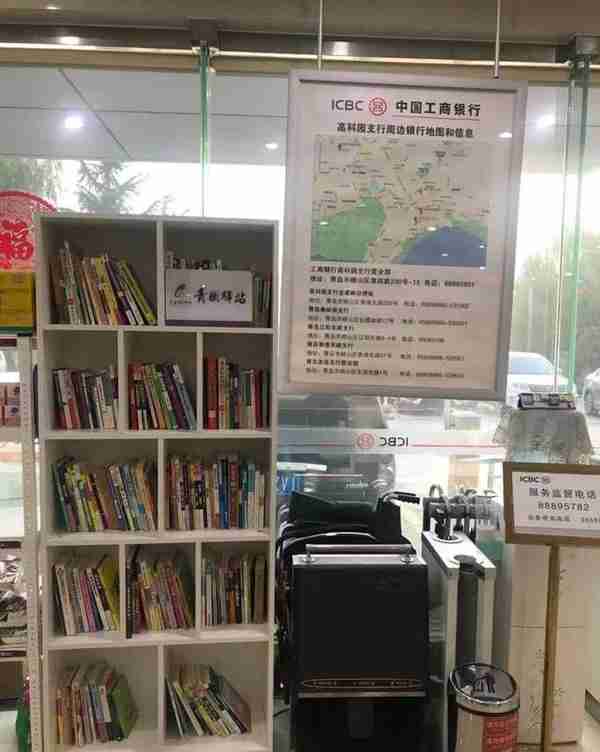 遍地开花！市图书馆在全市设了50个“青图驿站”，银行、民宿、网咖、茶餐厅里都有，等待叫号别再看手机了