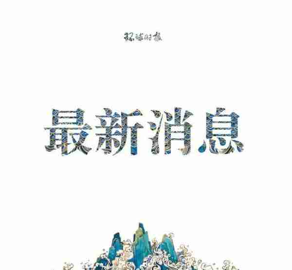 美国取代中国成为全球最大比特币开采国，哈萨克斯坦，俄罗斯紧随