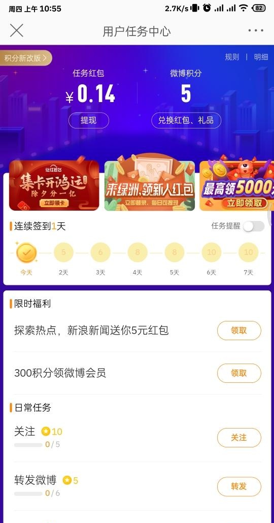 比五福更靠谱！这些App狂撒50亿红包，人人有份，必拿现金