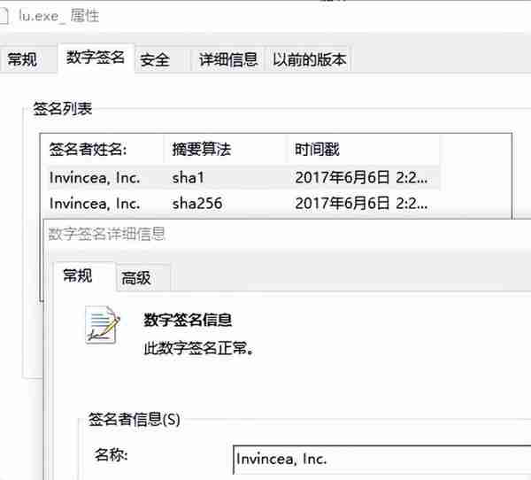 APT组织再次活跃—通过爆破数据库发起勒索攻击