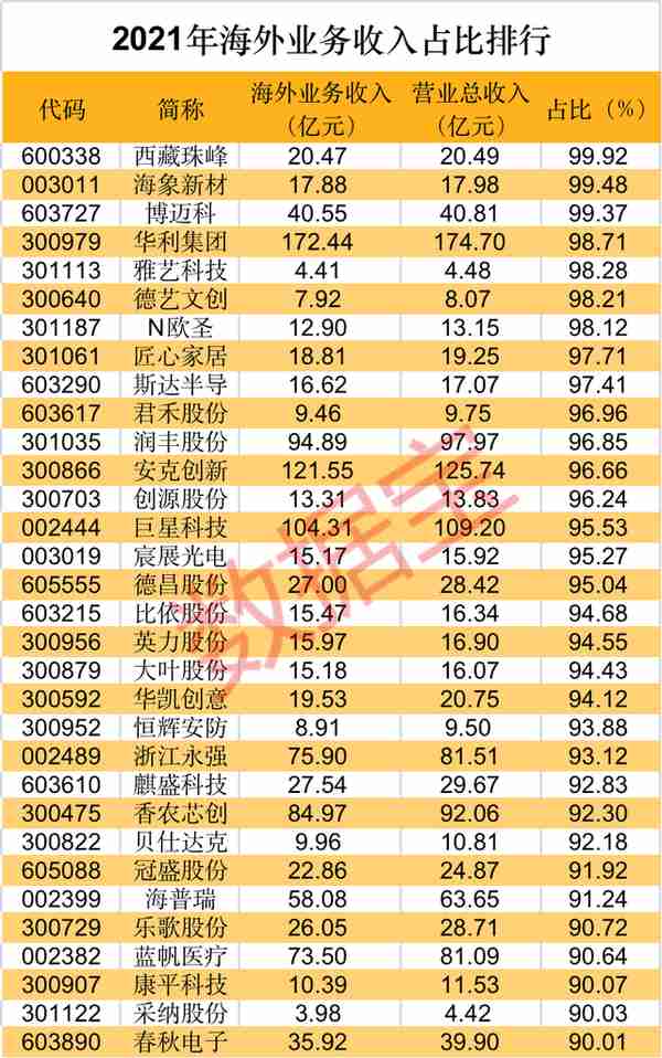 2018年人民币日元预测(2018年日元兑人民币汇率)