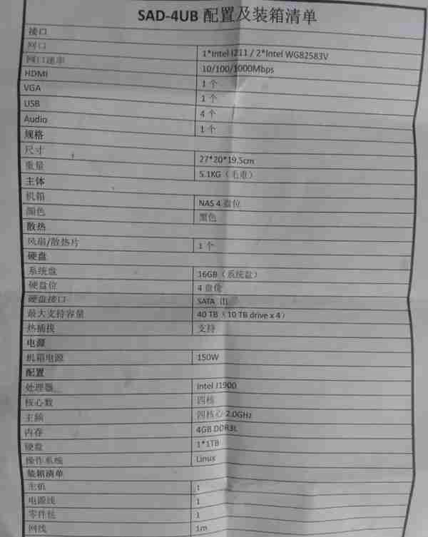 蜗牛星际矿机骗局：一堆价值800的机器骗到20亿后变成了废铁