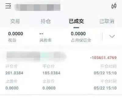 反诈手册丨虚拟货币投资诈骗再现！直播讲课带人，平台充值收割